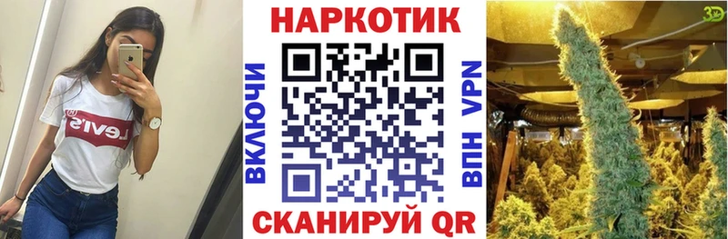 Где купить наркотики Фролово APVP МАРИХУАНА КОКАИН Меф мяу мяу ГАШ