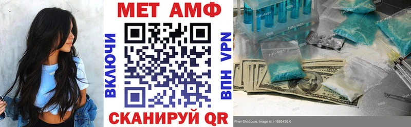 сколько стоит  Фролово  АМФ 98% 