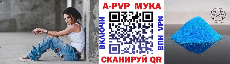 А ПВП крисы CK  Фролово 