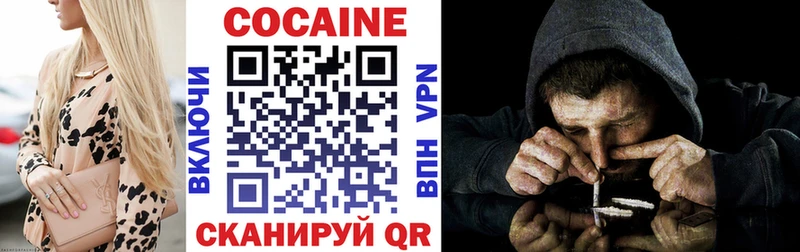 Кокаин Fish Scale кракен зеркало Фролово