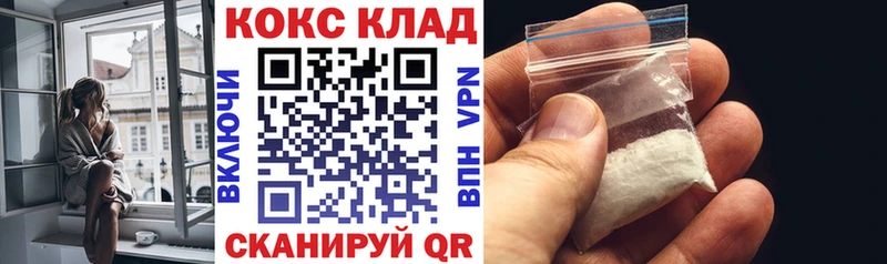 Кокаин Перу Фролово