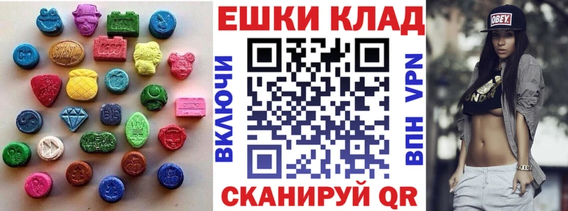 ЭКСТАЗИ Cube  Фролово 