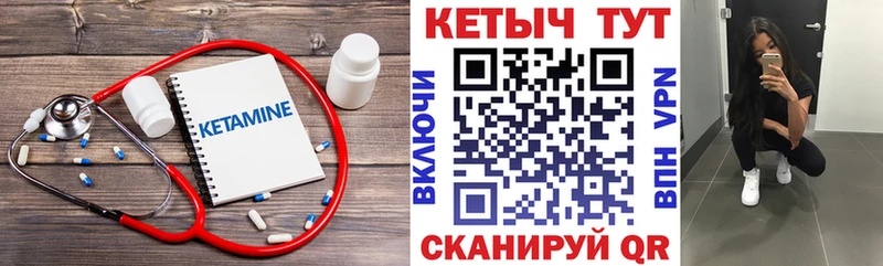 КЕТАМИН ketamine  Фролово 
