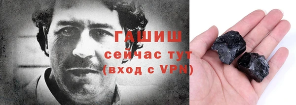 бутират Армянск