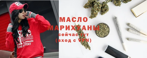 бутират Армянск