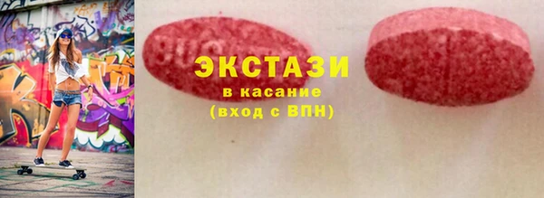 прущий лед Аркадак