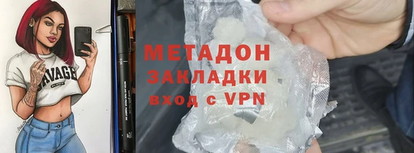 кокаин премиум Зеленокумск
