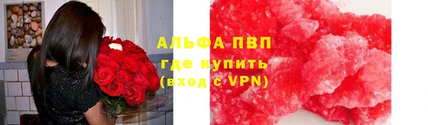 меф Дедовск