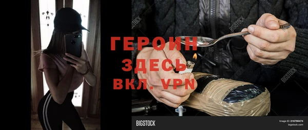 бутират Армянск