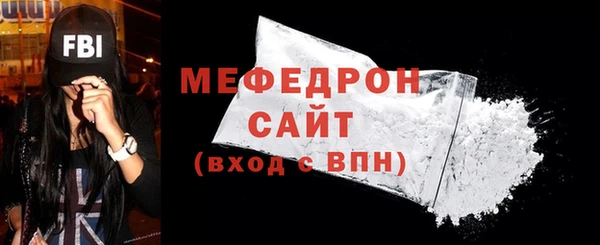 меф Арсеньев