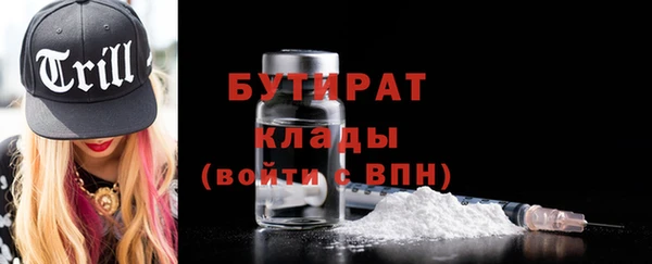 прущий лед Аркадак