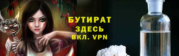 прущий лед Аркадак