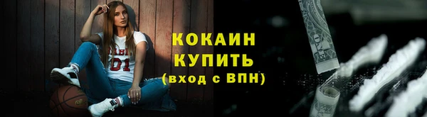мяу мяу кристалл Зерноград
