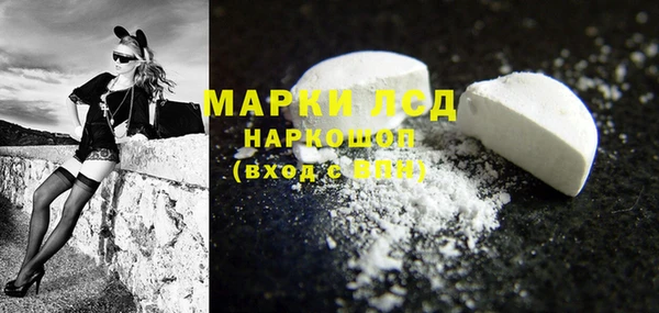 бутират Армянск