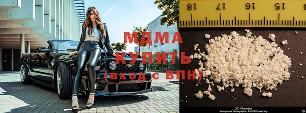 бутират Армянск