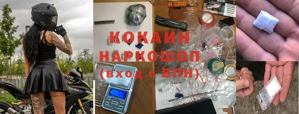 бутират Армянск