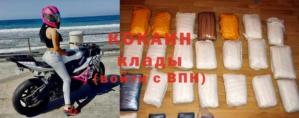 мяу мяу кристалл Зерноград