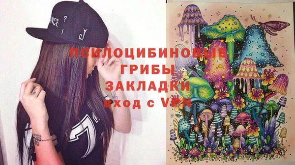 бутират Армянск