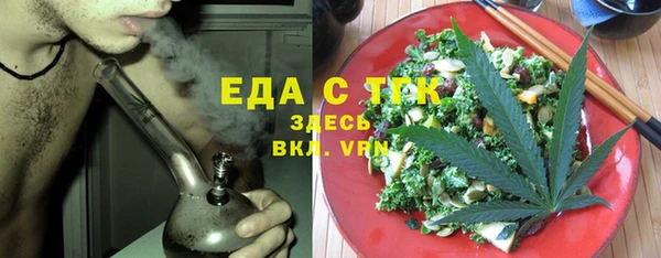 кокаин премиум Зеленокумск