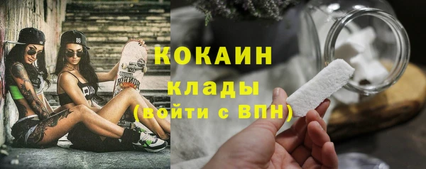 прущий лед Аркадак