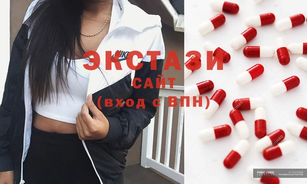 бутират Армянск