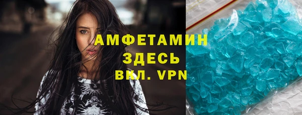бутират Армянск
