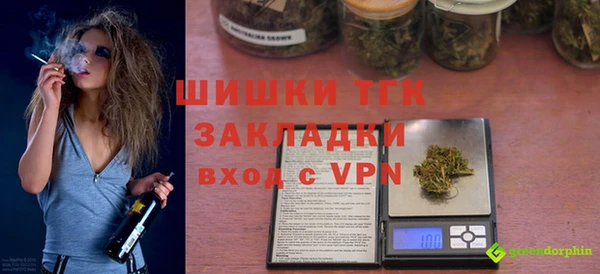 прущий лед Аркадак