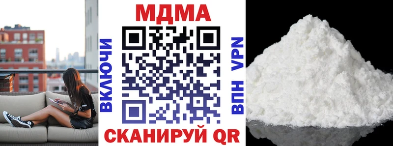 MDMA VHQ Фролово