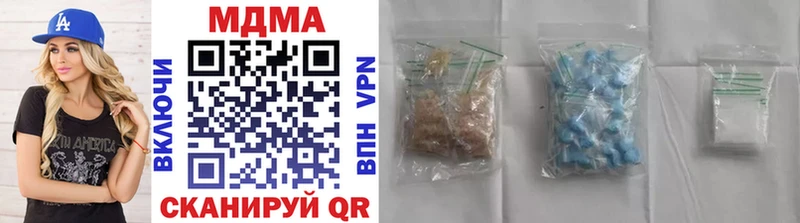 MDMA Molly  Фролово 