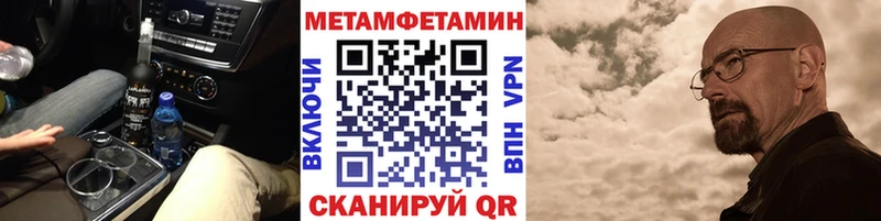 Первитин Декстрометамфетамин 99.9% Фролово