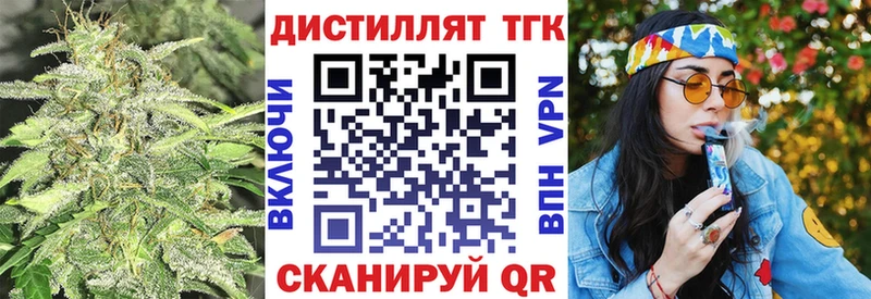 ссылка на мегу вход  Фролово  ТГК THC oil  цены  